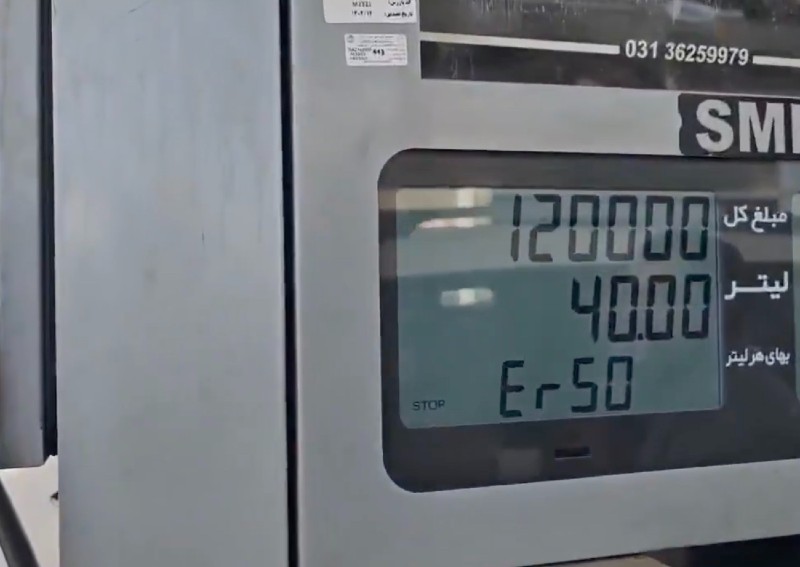 plná nádrž v íránu 32 Kč